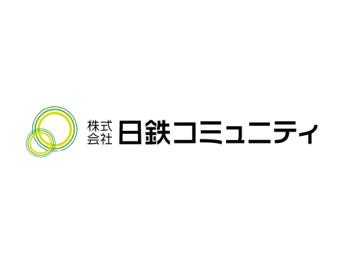 株式会社日鉄コミュニティ