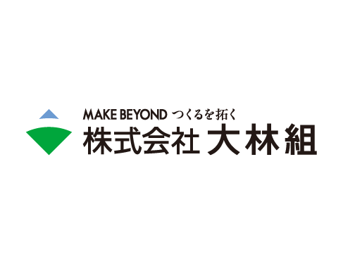 株式会社大林組