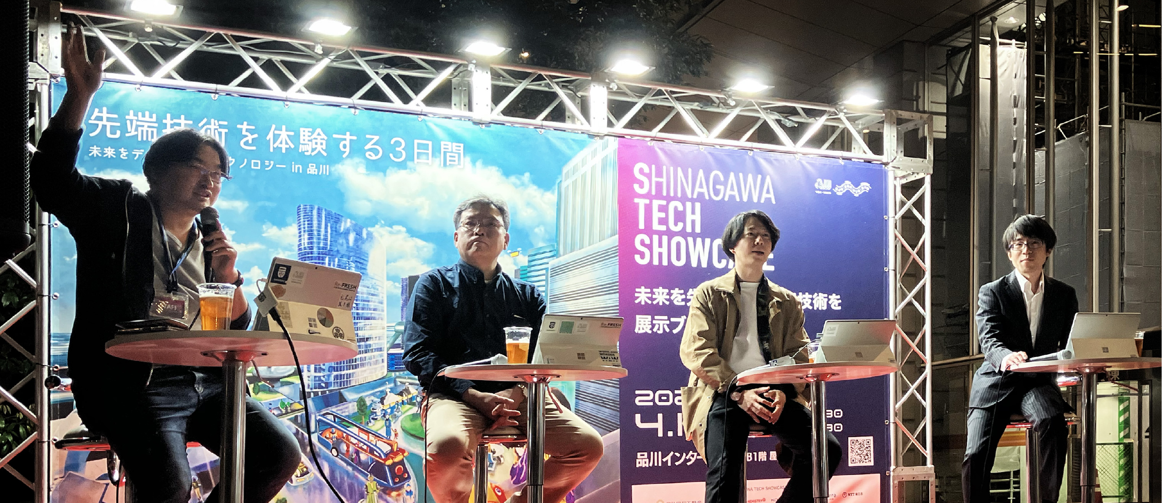 SHINAGAWA HIVE